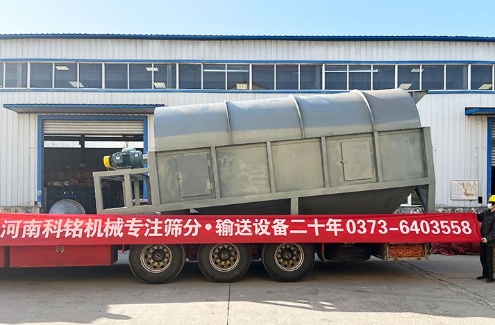 科銘機(jī)械滾筒篩的特點(diǎn)及優(yōu)勢(shì)