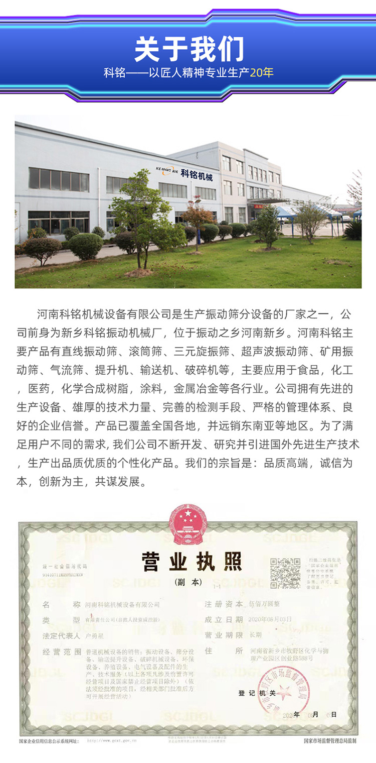 關于我們