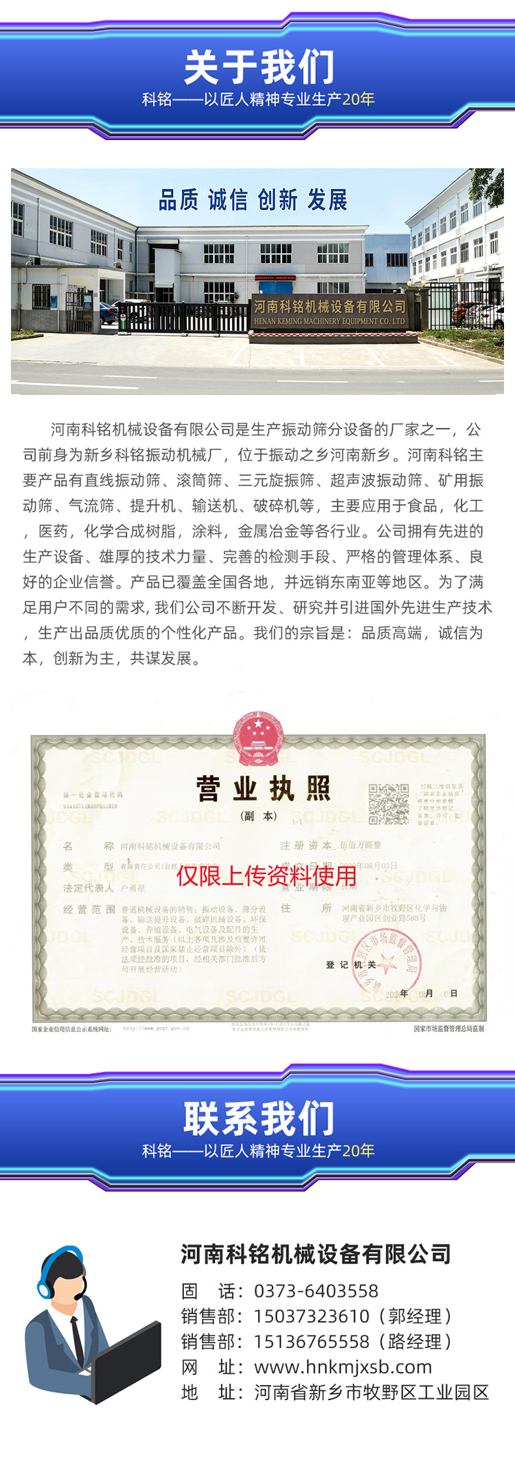 螺旋輸送機750_09